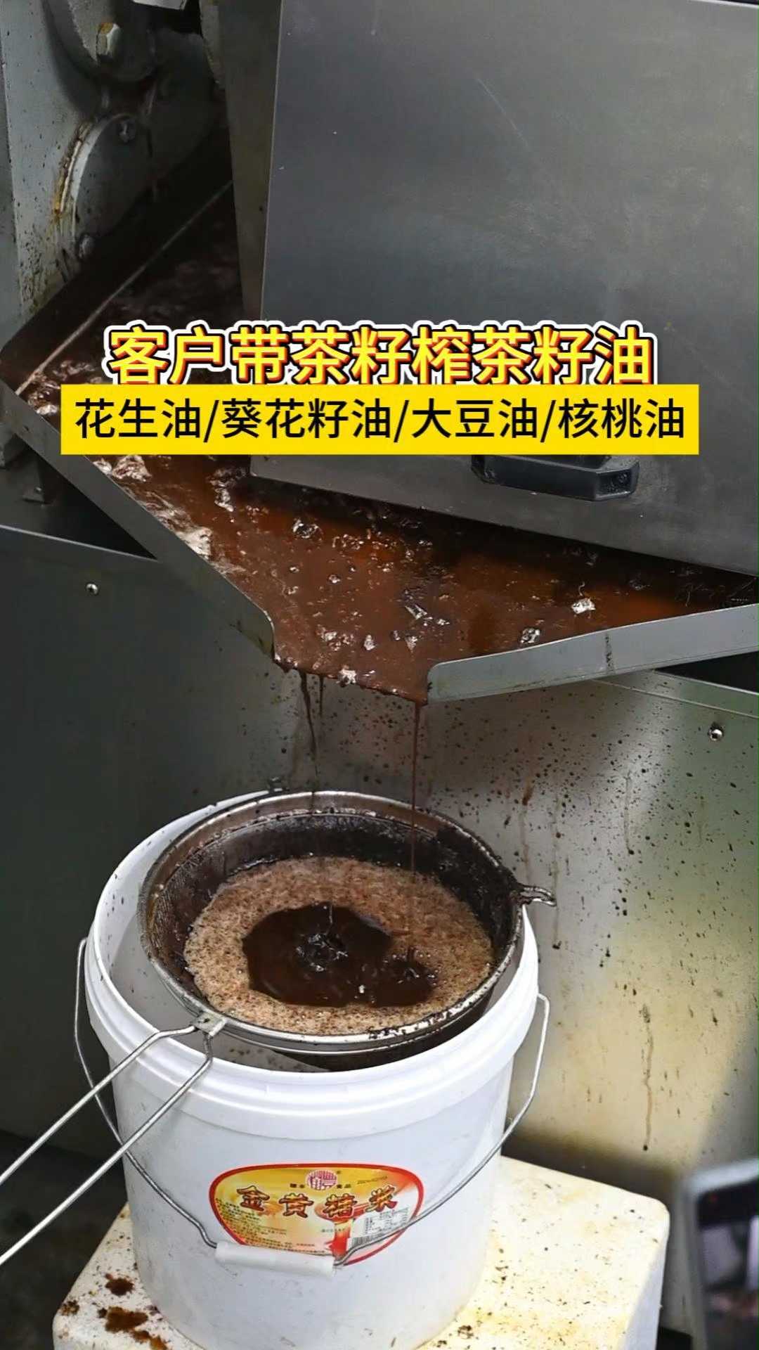 分享视频