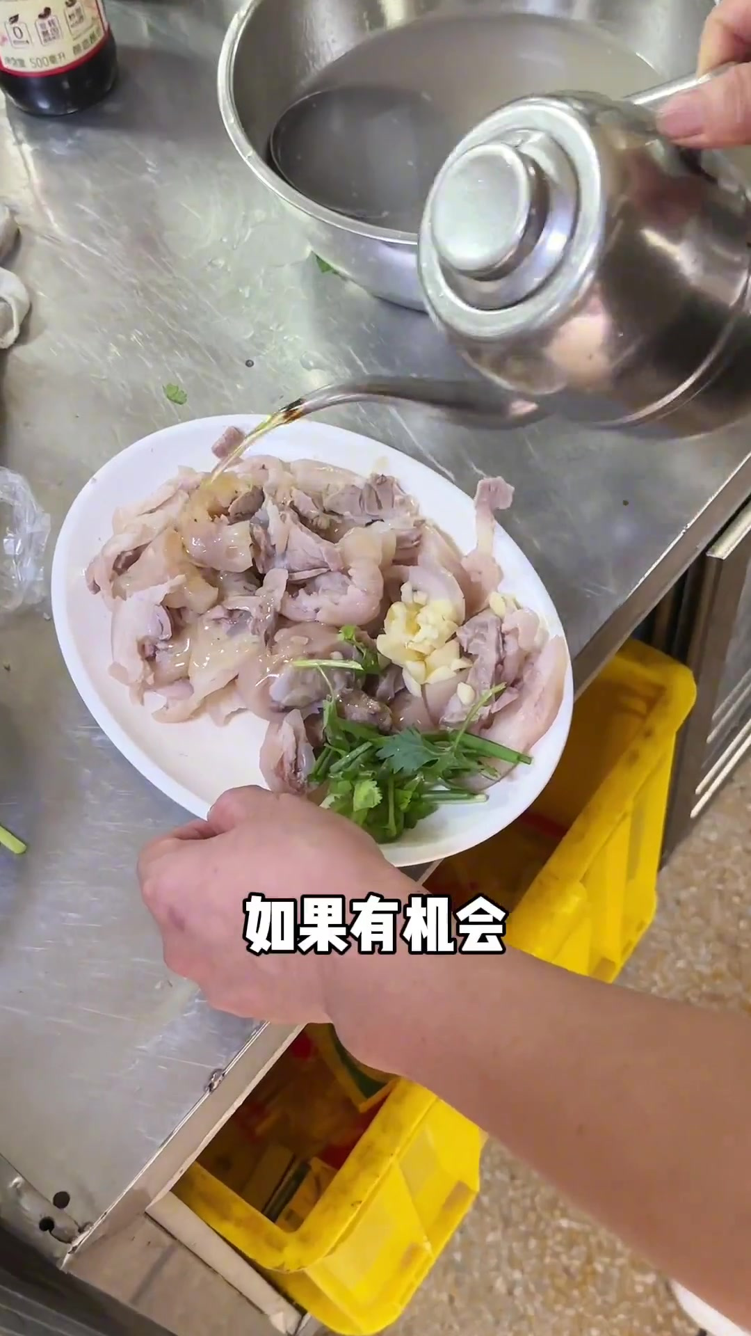 本次化州站最后一期 由化州香油鸡画上圆满的句号(01)