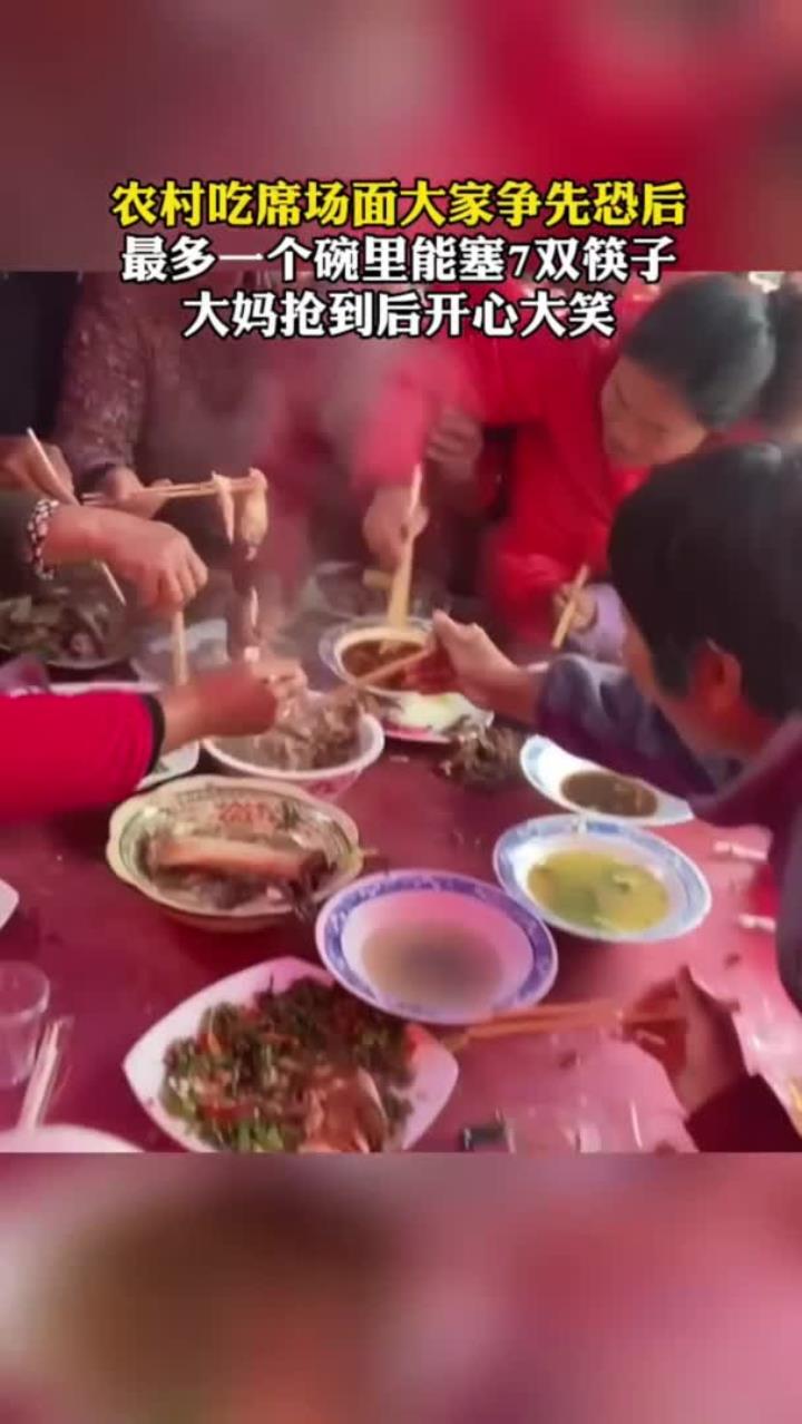 农村吃席抢菜,大妈抢后大笑