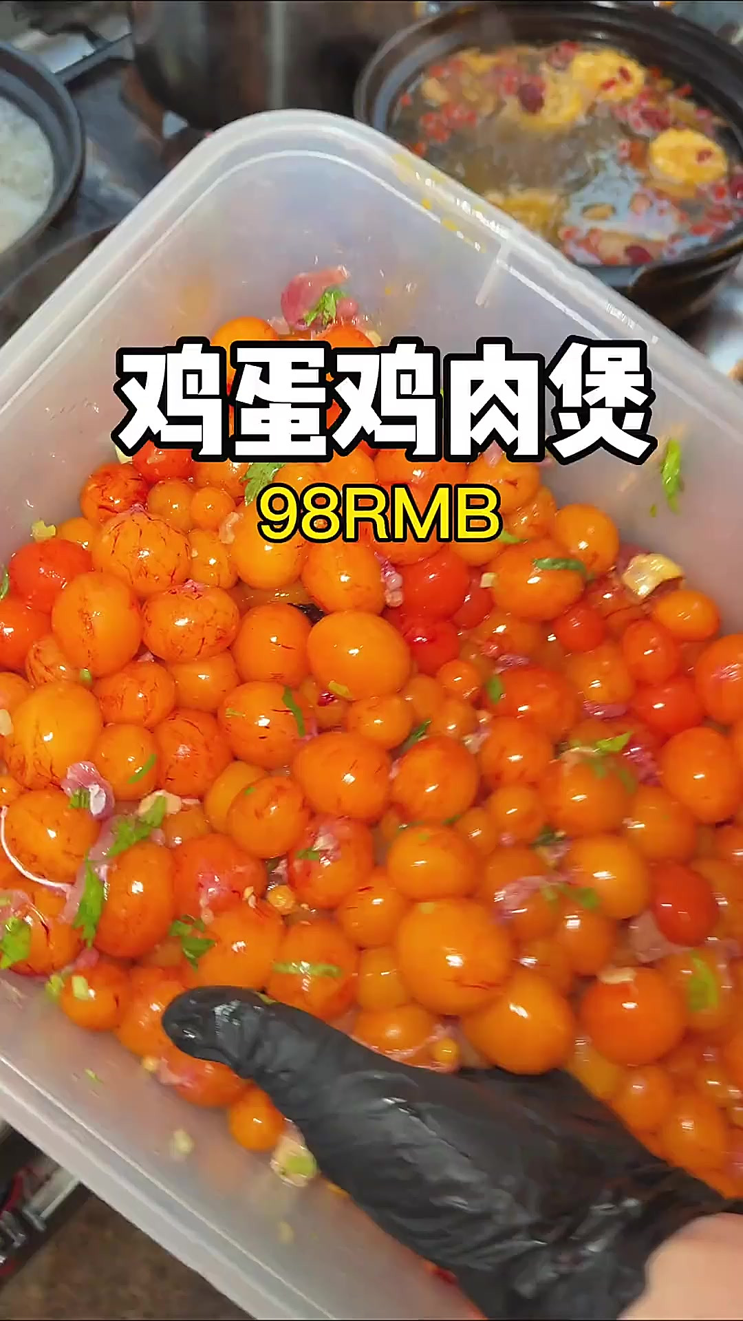 今天吃清淡街头鸡蛋鸡肉清汤煲