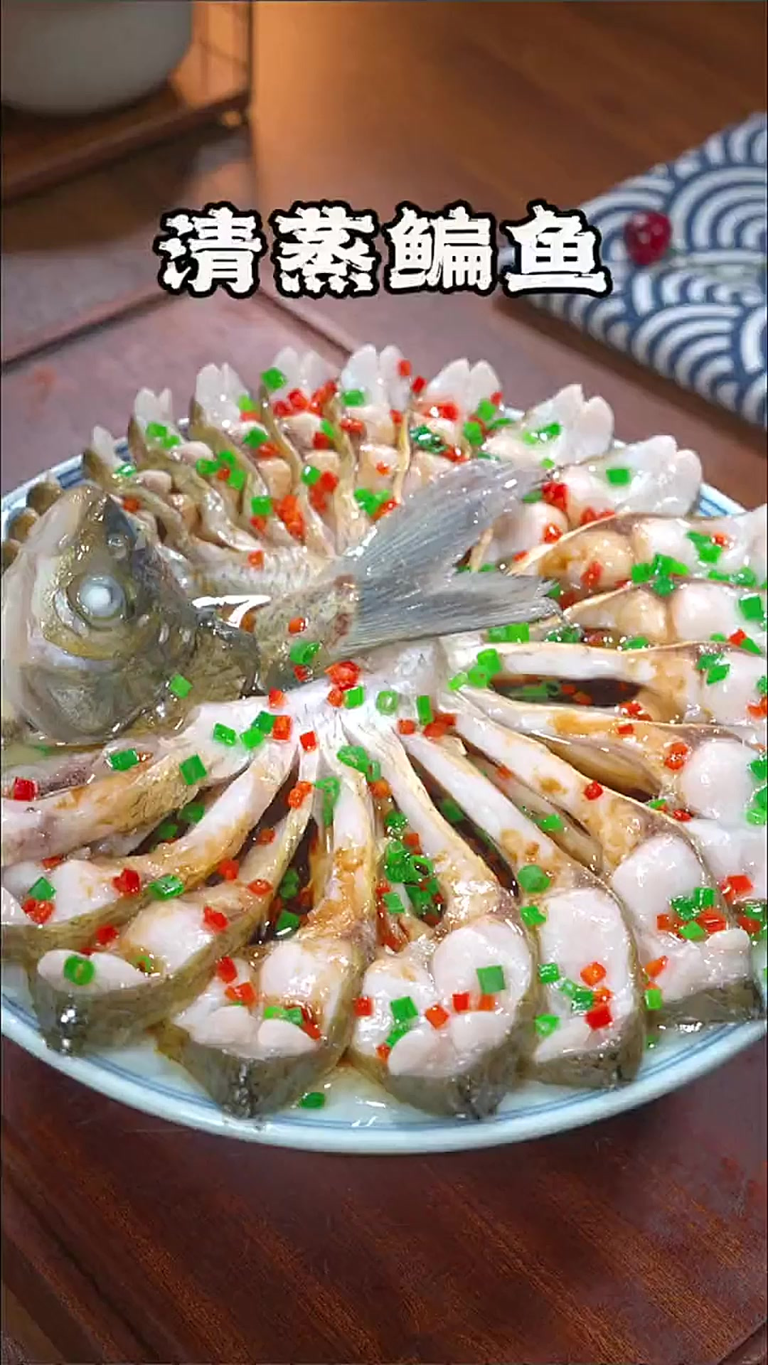 鱼买回家别总是红烧了,你就做一道这样的清蒸鳊鱼,鲜嫩多汁,营