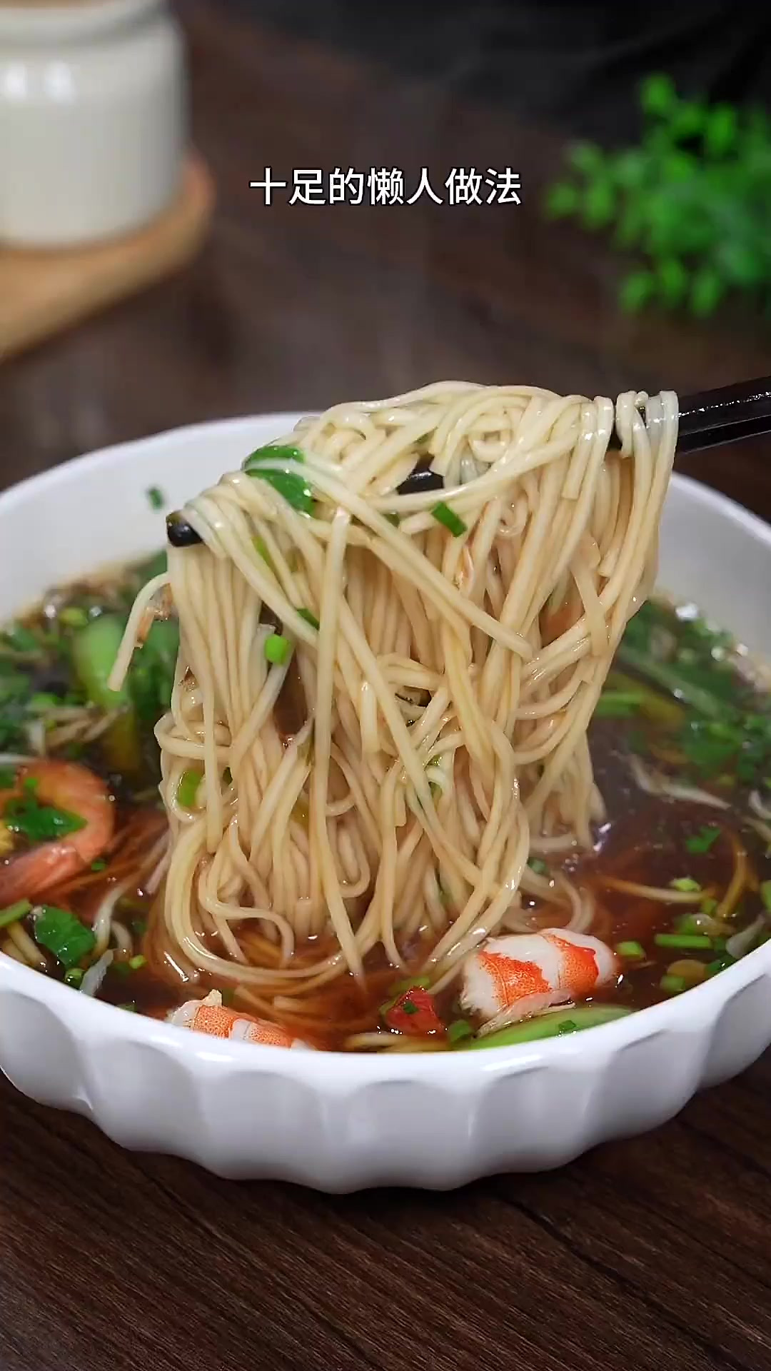 自从孩子吃过这个葱油汤面，早餐就再也不爱吃包子馒头了，做法还