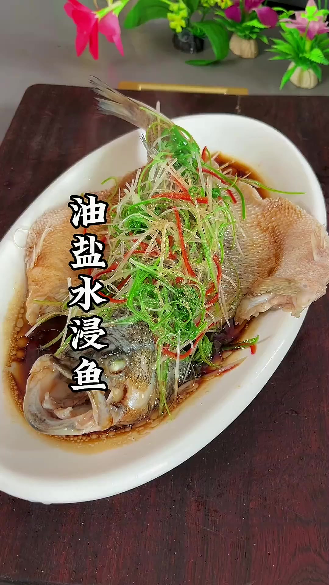 把鲈鱼放进开水中,xhuguot就是一道快要失传的经典名菜