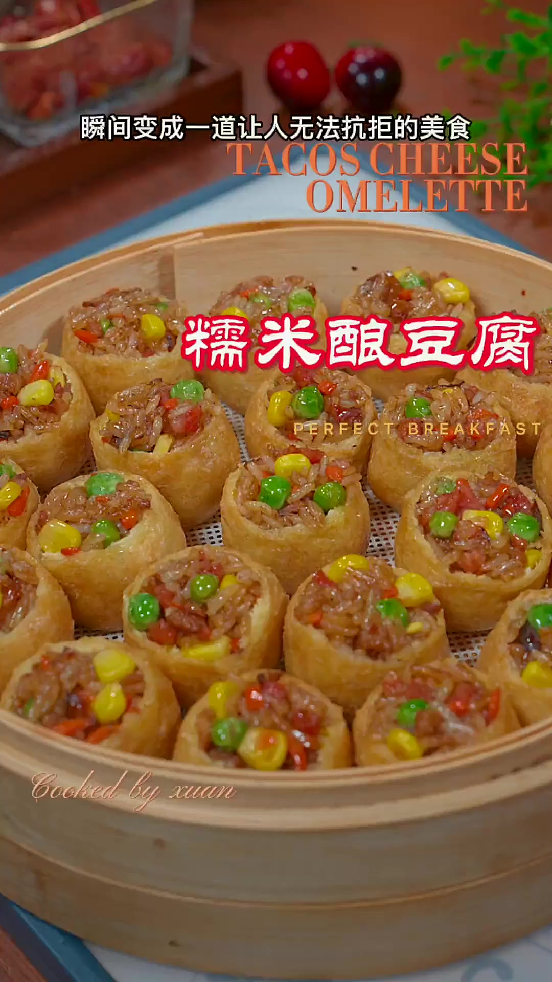 你一定想不到把糯米塞进豆腐泡中,出锅瞬间变成一道好吃又好看的