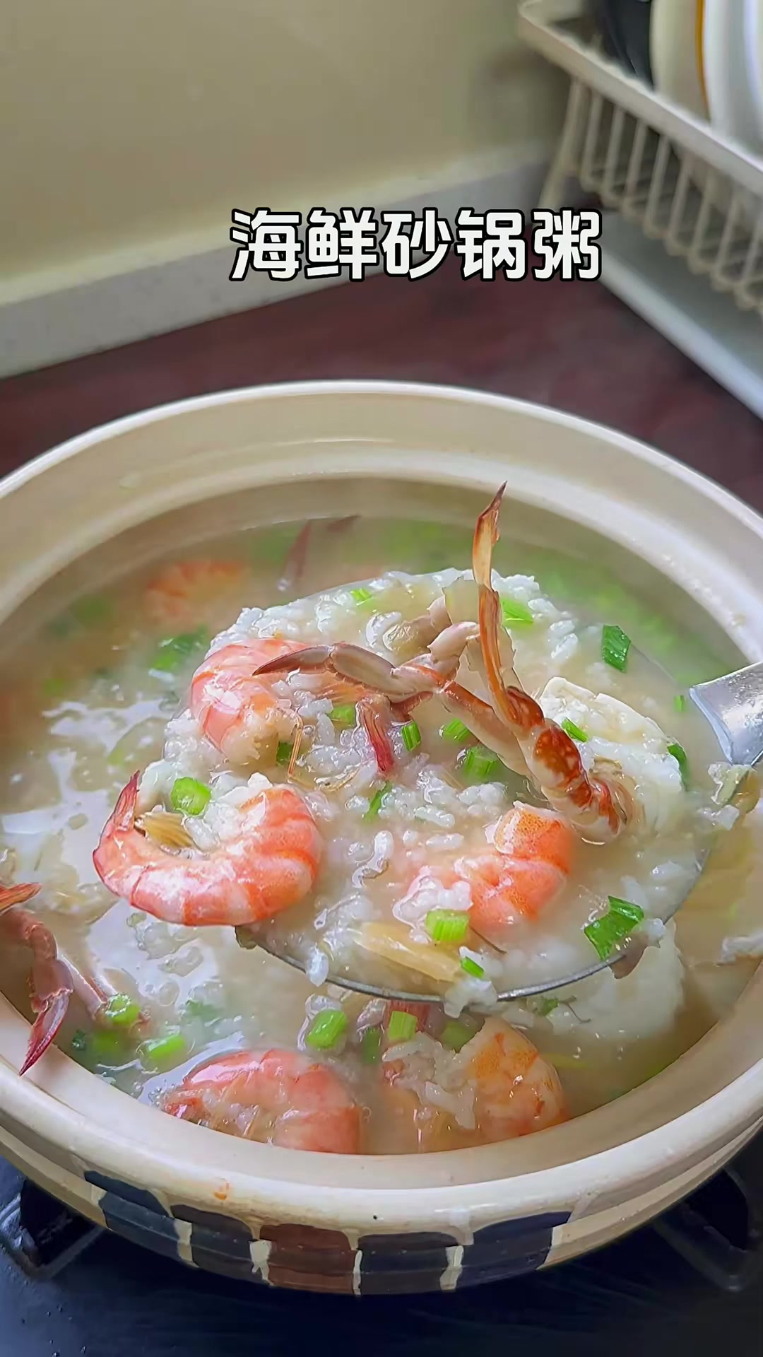 我家人都非常喜欢这个潮汕海鲜砂锅粥，鲜美又营养