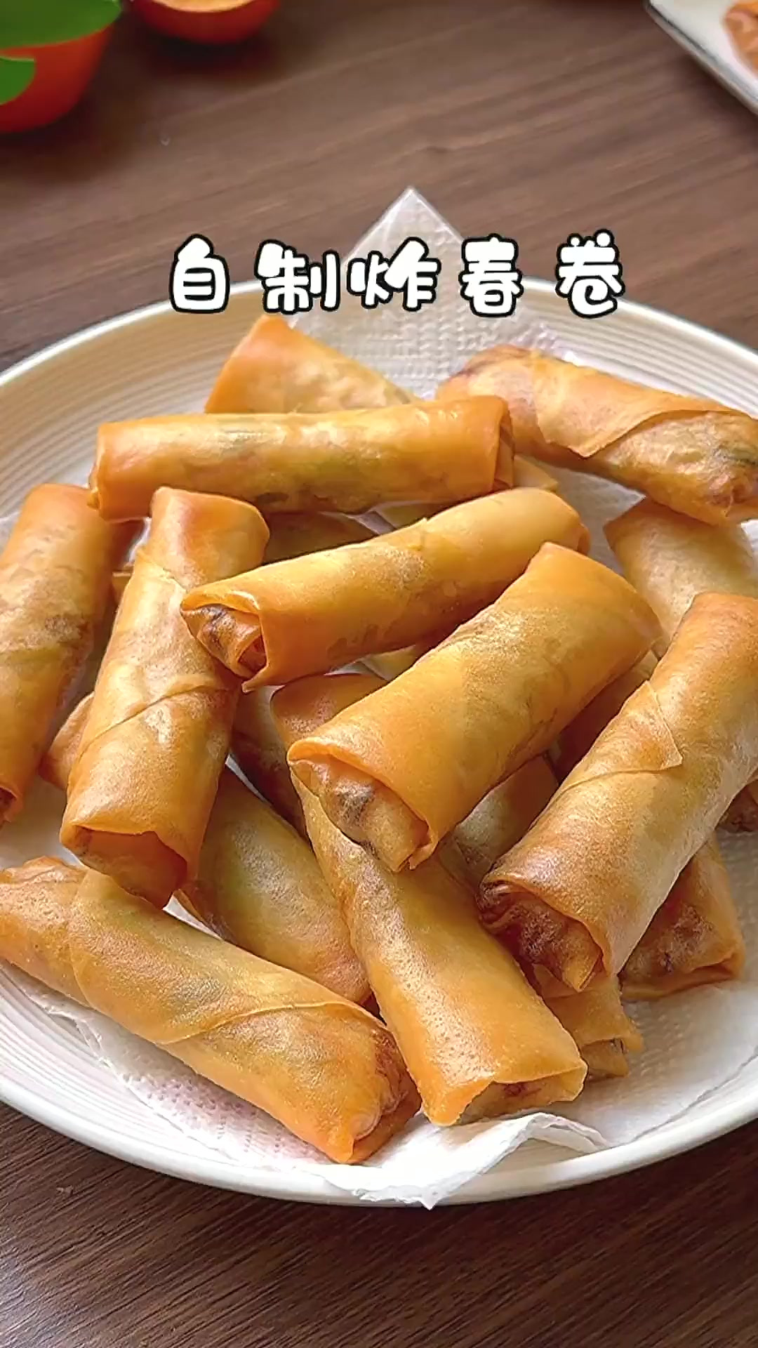 以后想吃春卷就像我这样做，酥酥脆脆的大人小孩都喜欢