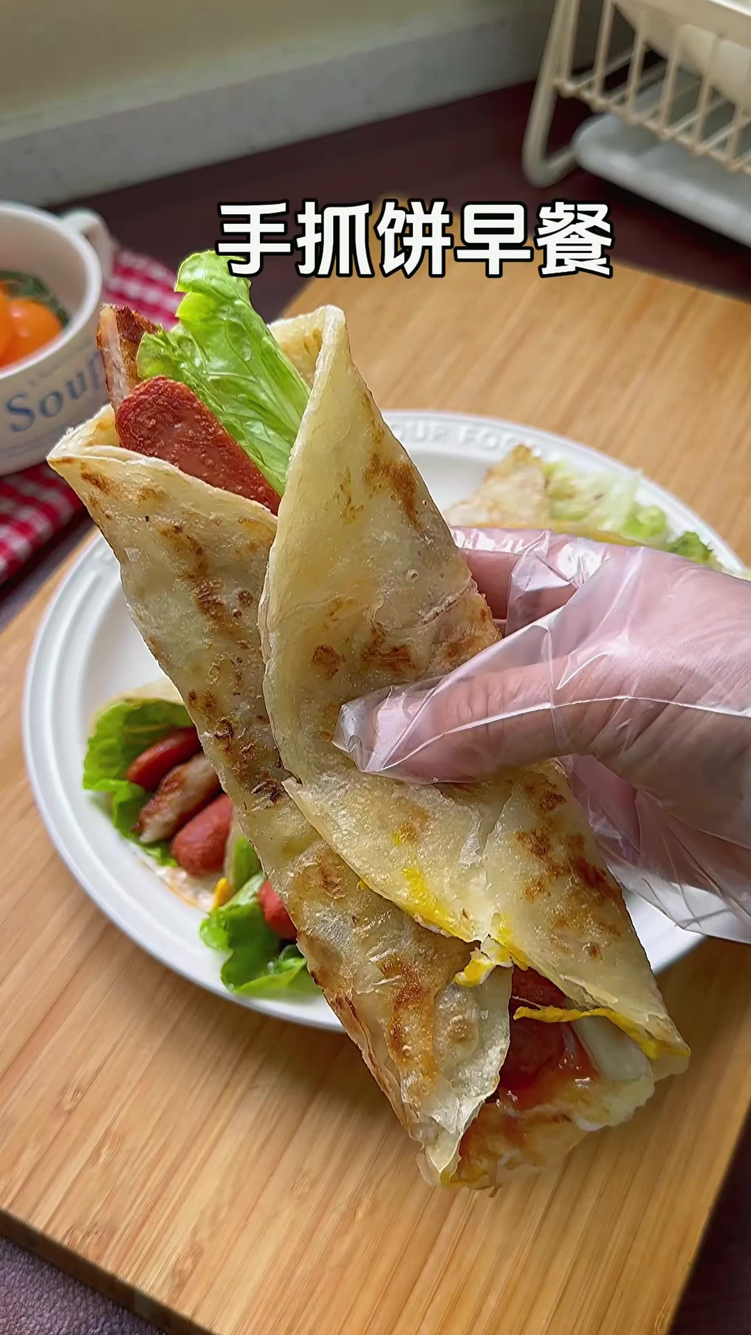 早起5分钟，就能给家人做上营养又好吃的手抓饼早餐