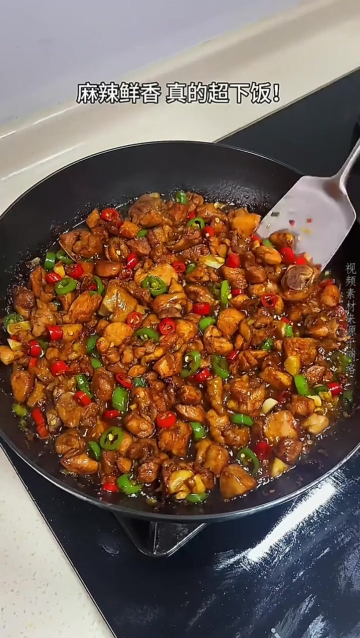 我妈做的双椒鸡丁麻辣鲜香真的太好吃了