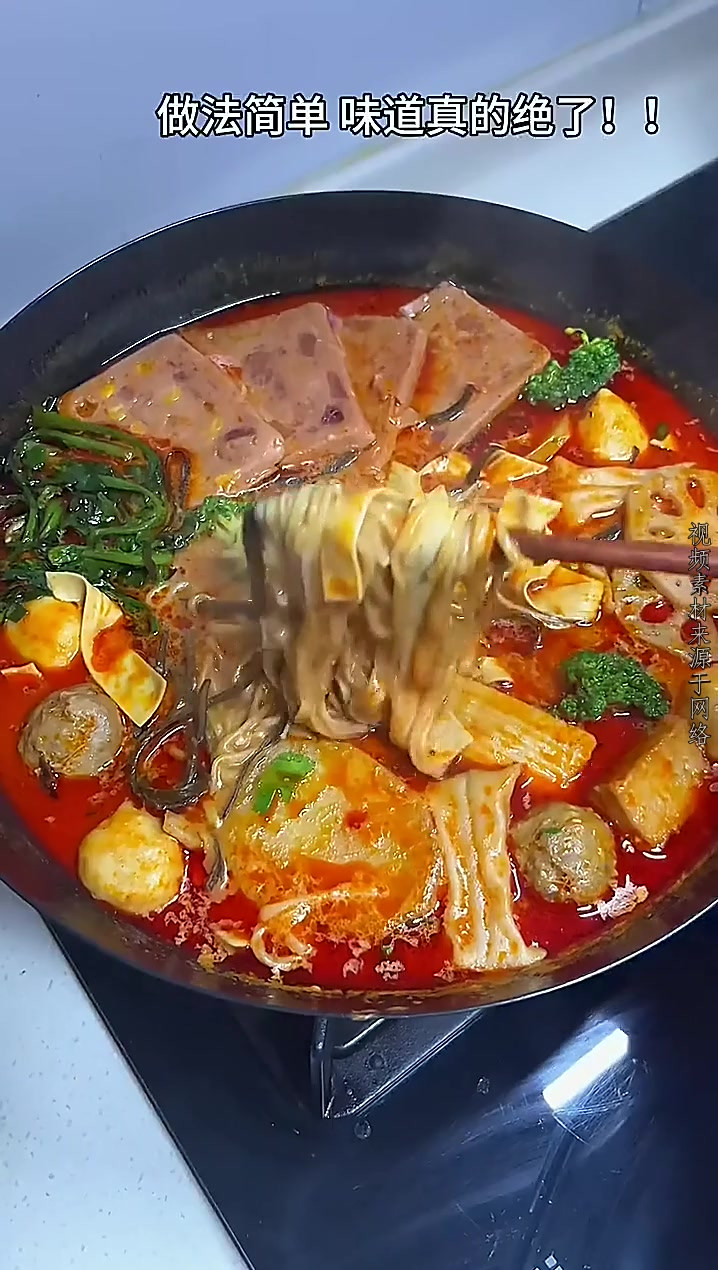 我妈做的家庭版麻辣烫！一周吃八次都不腻！