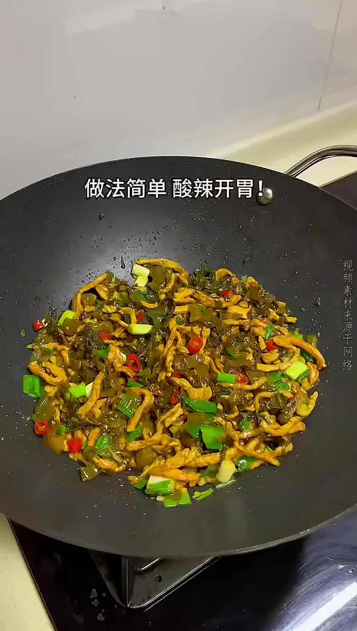 美食分享我妈做的酸菜炒肉!真的太费米饭了!