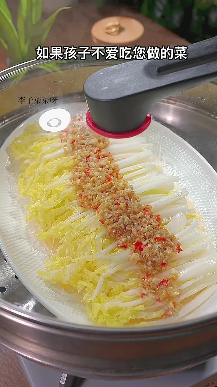 如果孩子不爱吃您做的菜，这个蒜蓉粉丝蒸娃娃菜，你一定要学会～