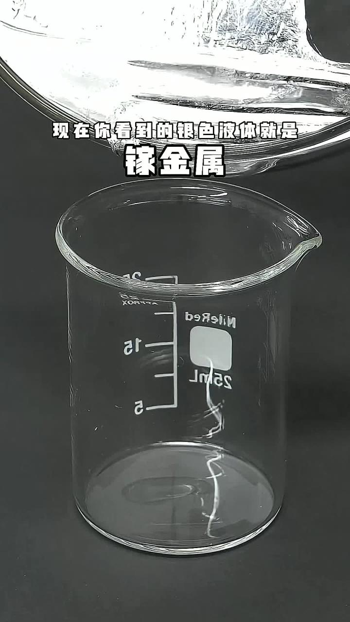 当铝、水与金属镓三者相遇,会发生反应