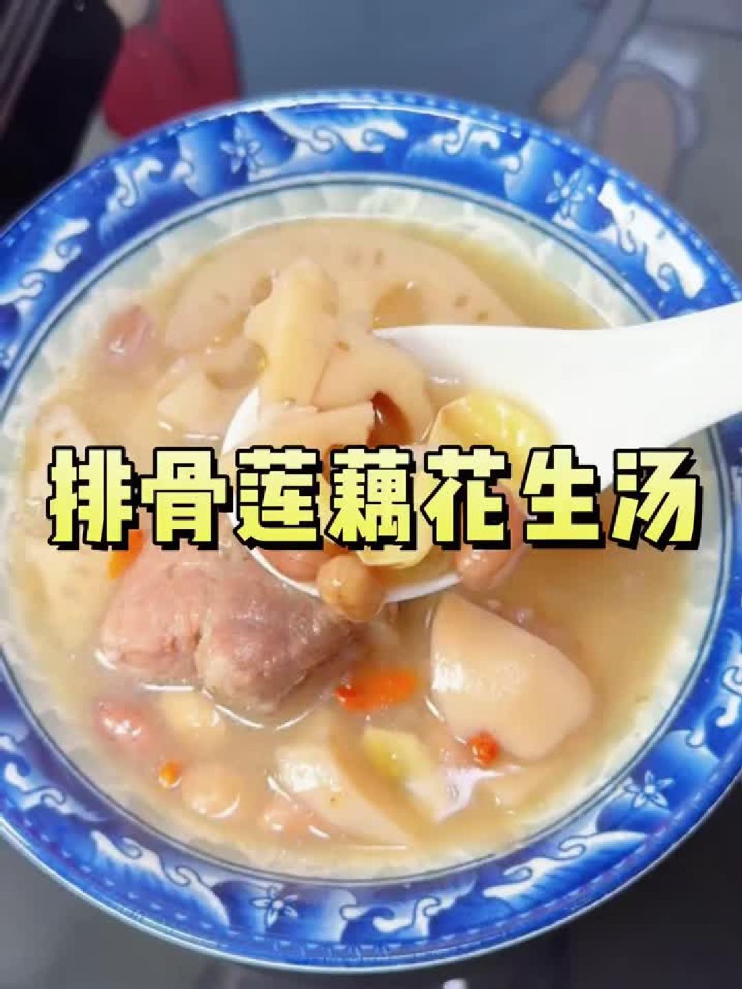 秋日必喝莲藕排骨汤养胃又滋补胜过良方