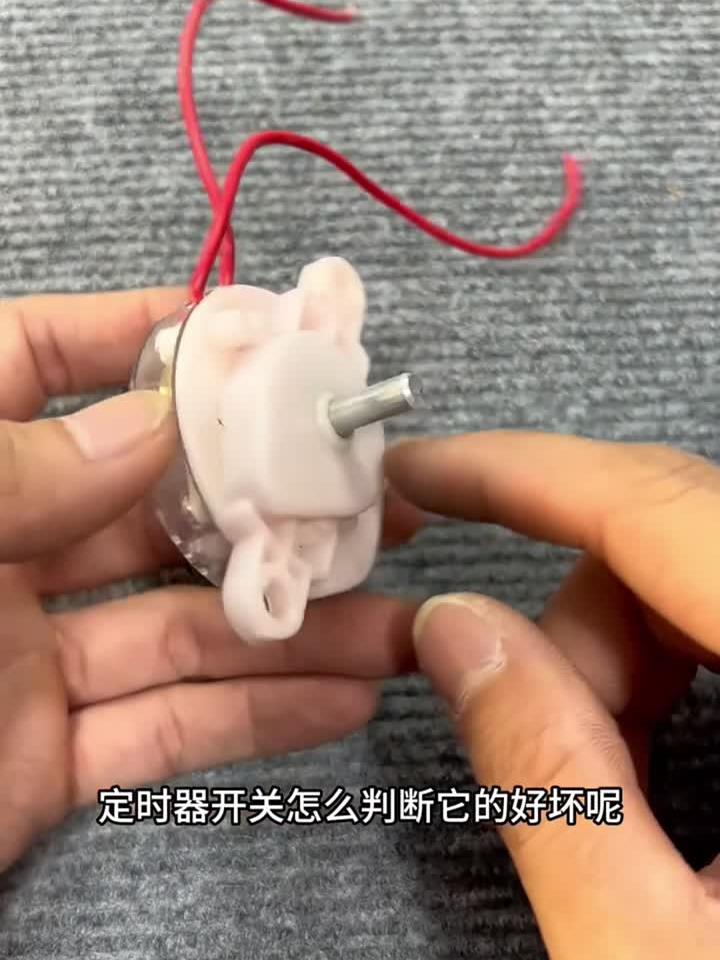 定时器开关好坏判断方法
