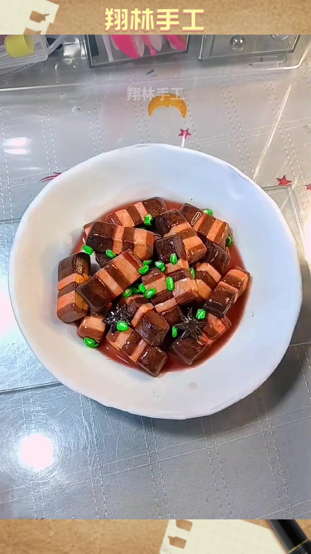 粘土做红烧肉教程