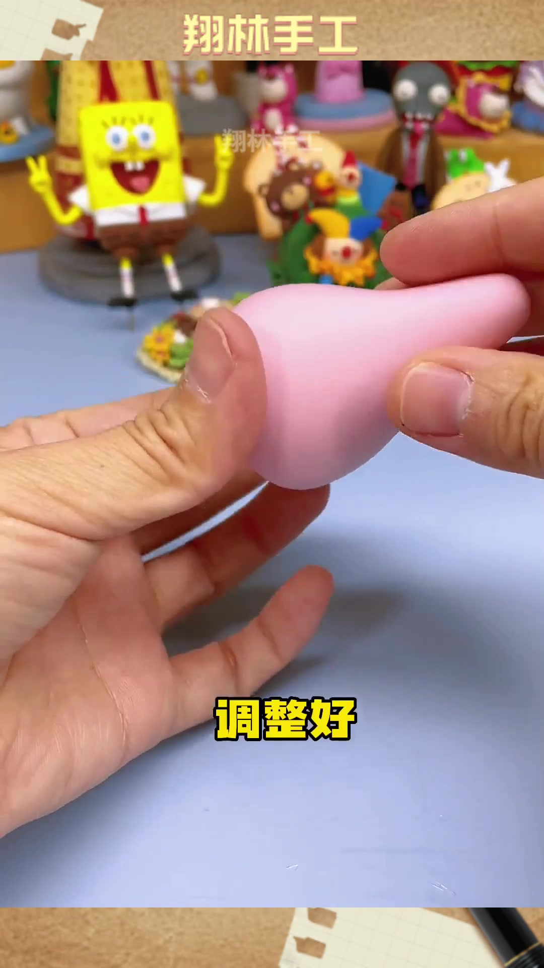 用粘土捏一只派大星吧