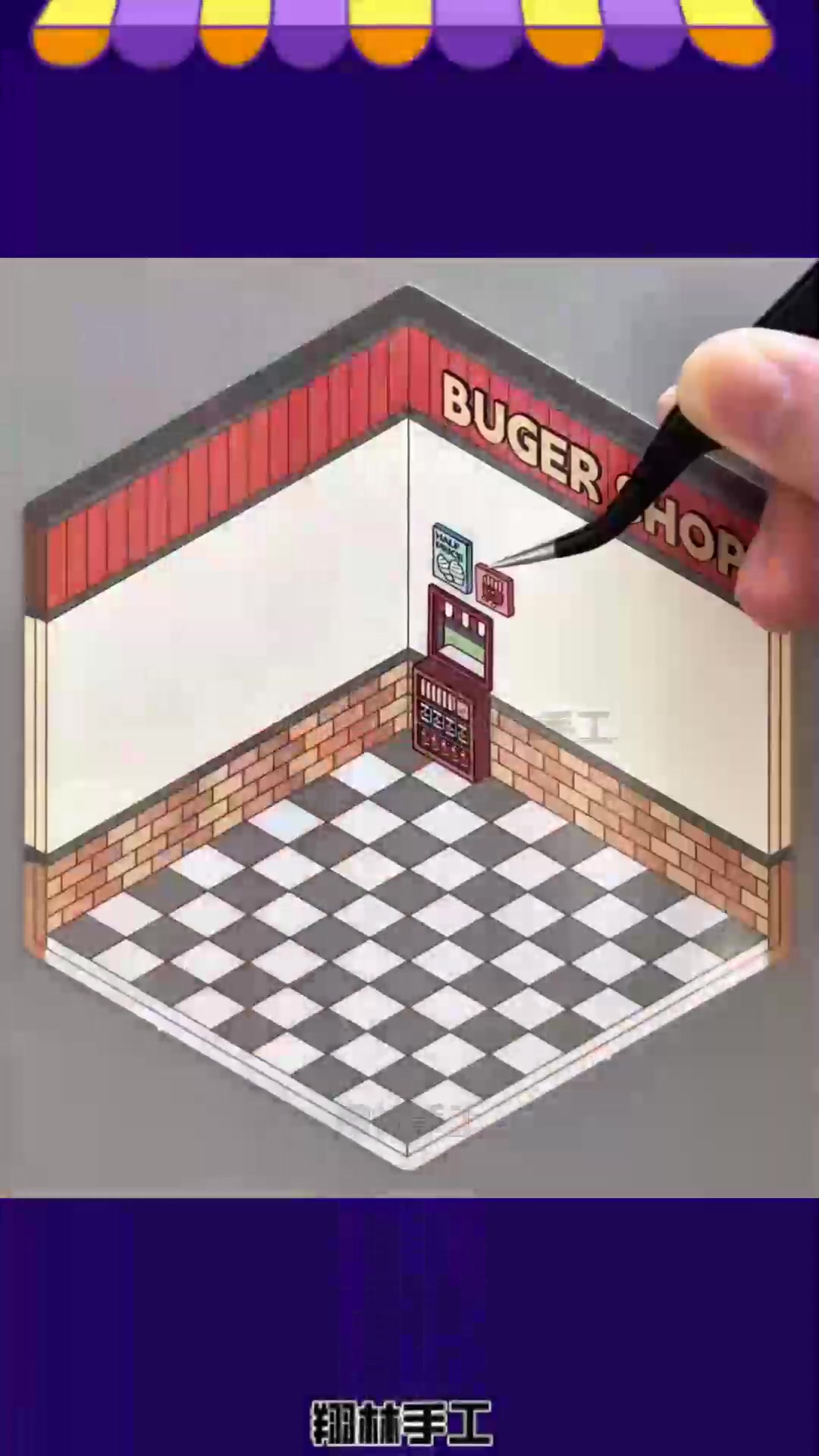 快来装修汉堡店～