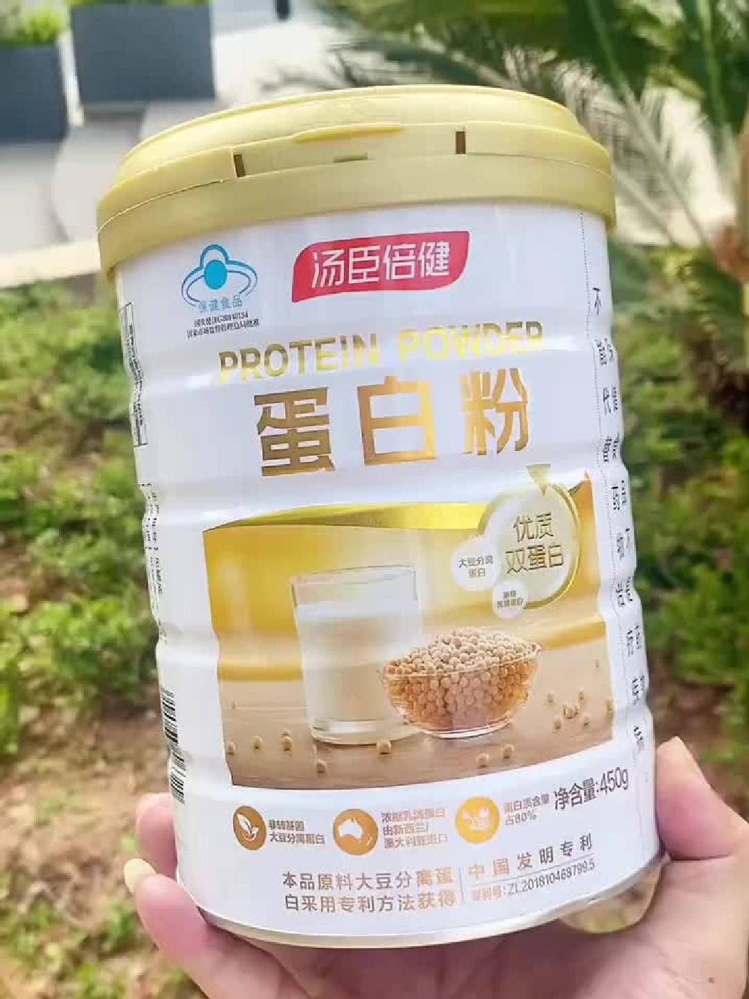 汤臣倍健蛋白粉被网友热议,效果到底咋样?