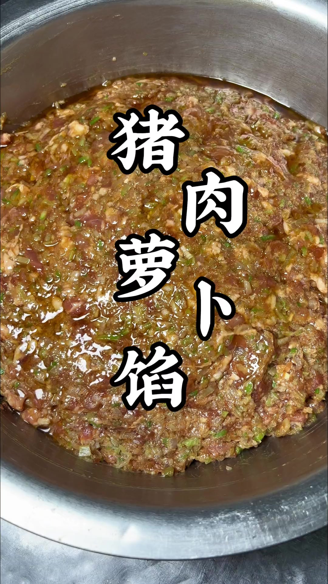 立冬的第一顿饺子，猪肉萝卜馅，是我国的传统习俗！一碗热气腾腾