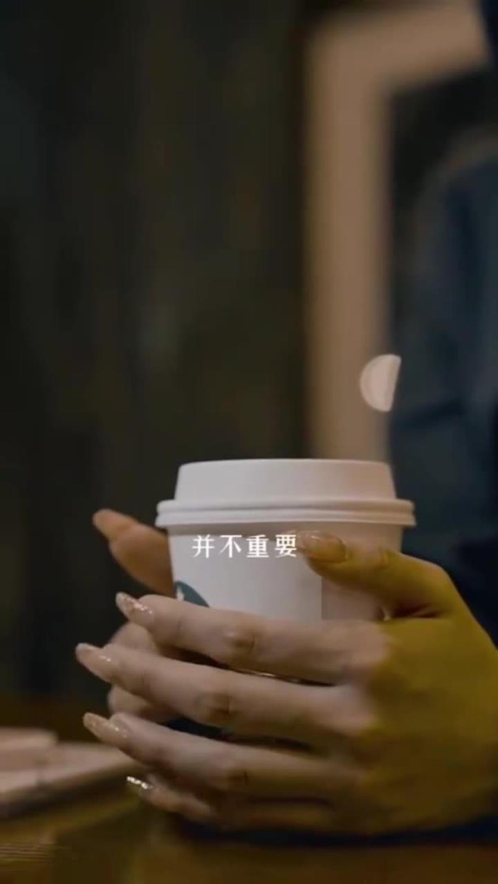 秋天的第一杯奶茶