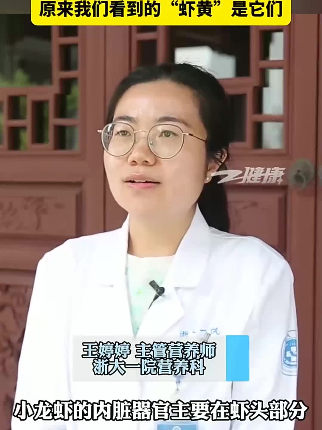 吃小龙虾别在嗦虾头了！我们看到的“虾黄”竟然是它们……