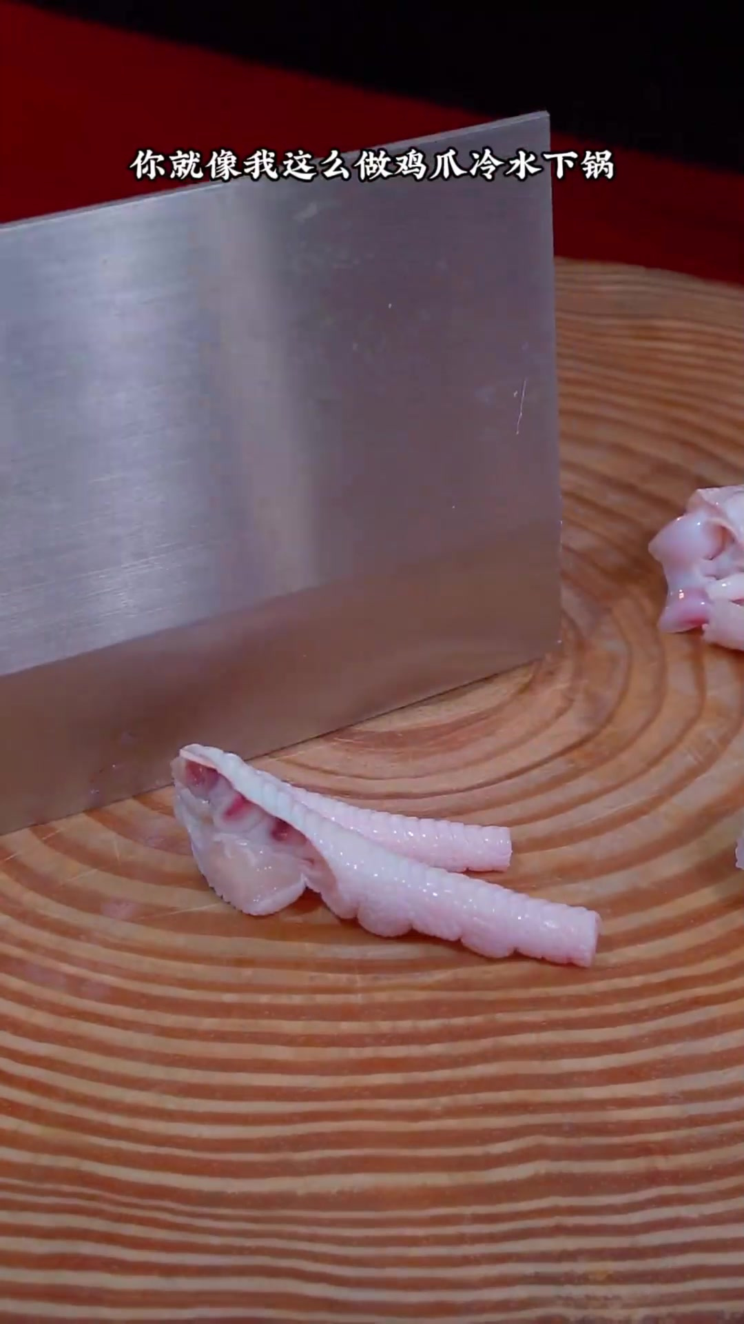 要不是因为穷，我会天天做鸡爪吃