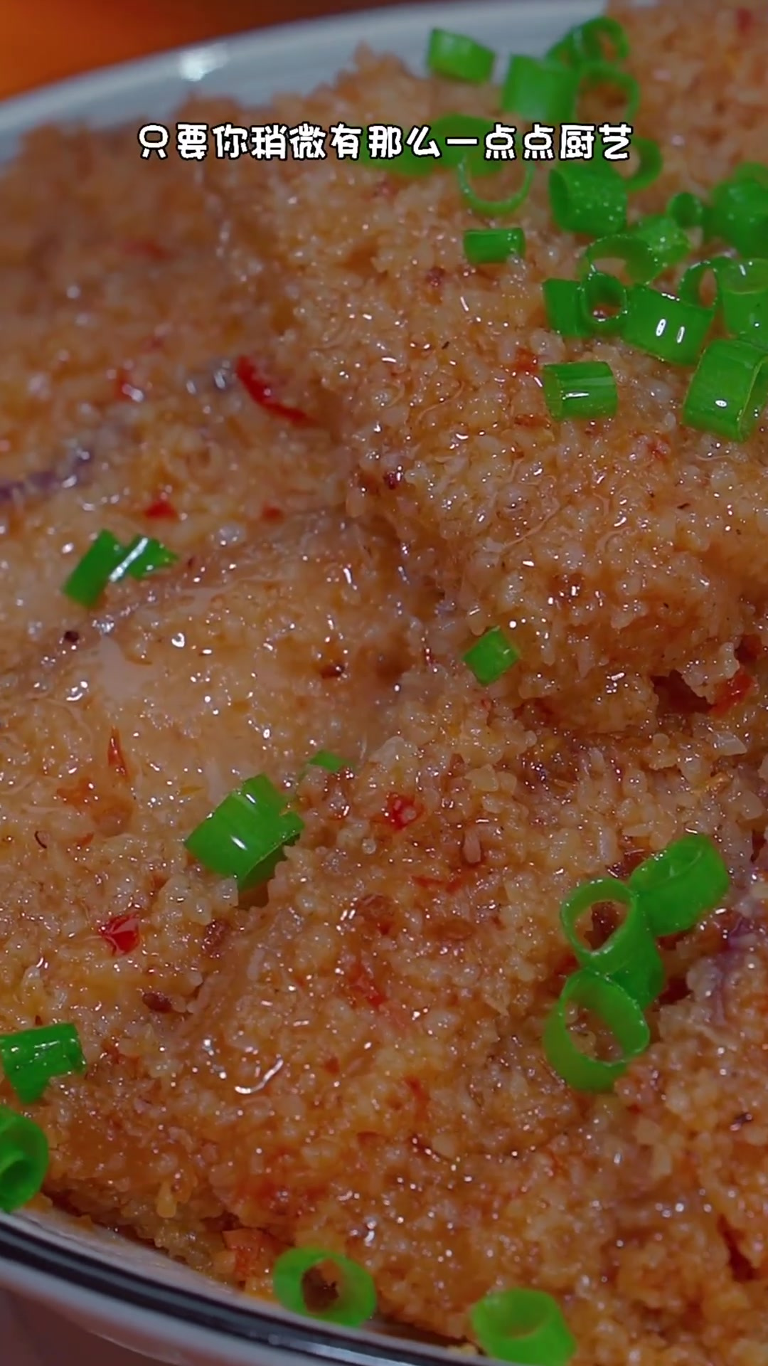 粉蒸肉这样做，肥而不腻，香气十足，全家都爱吃