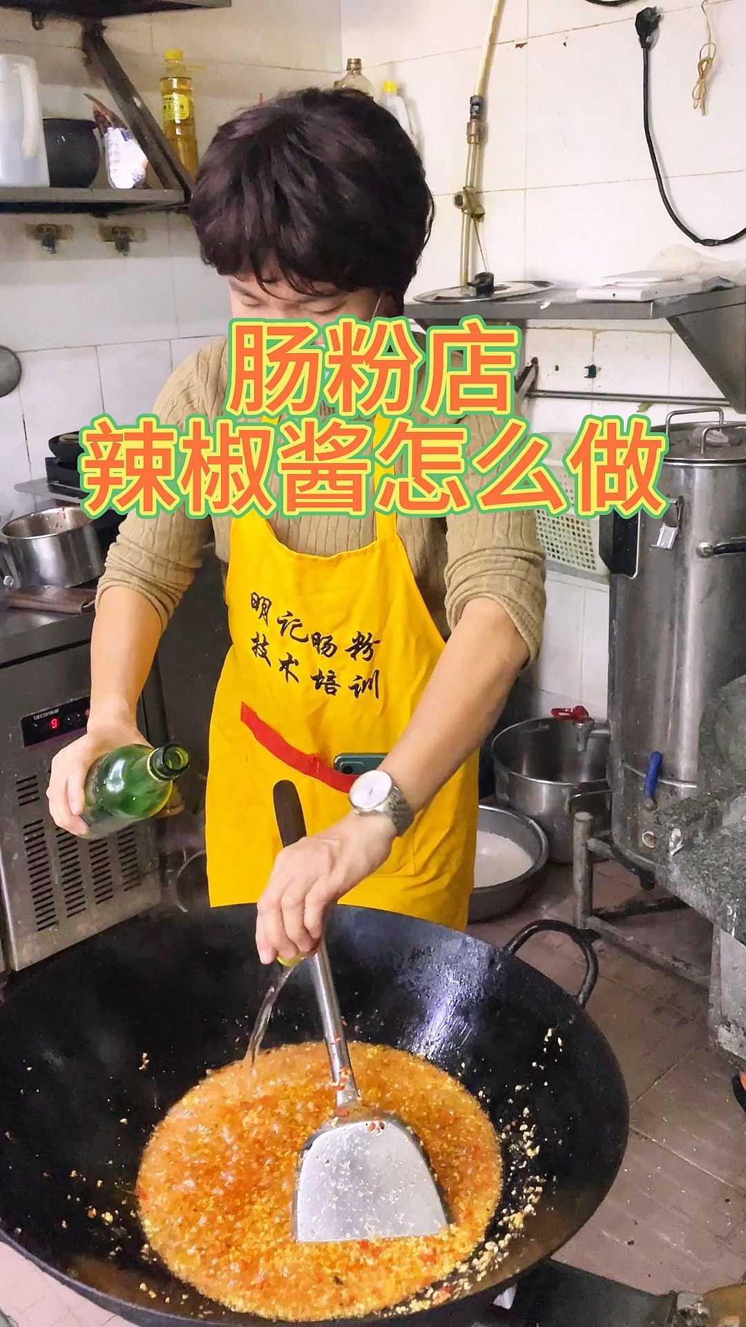 肠粉店辣椒酱怎么做