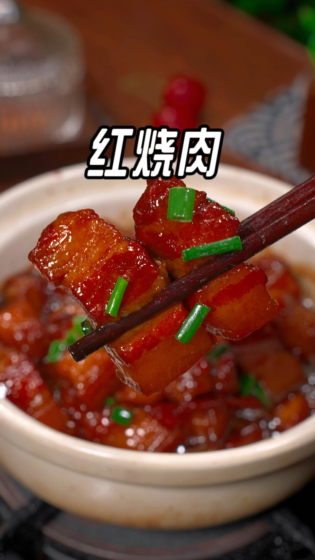 很多人在家做红烧肉啊喜欢先焯水,还有的人直接下锅炒