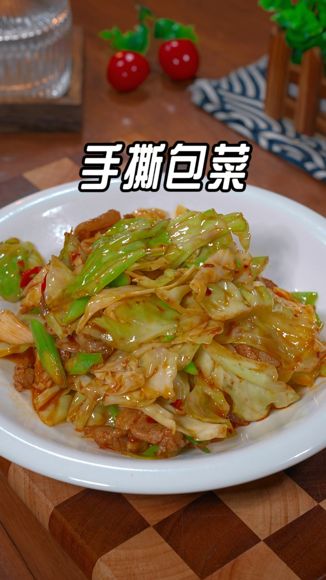 很多人在家做干锅包菜不要焯水也不要过油，做出来的干锅包菜软嫩