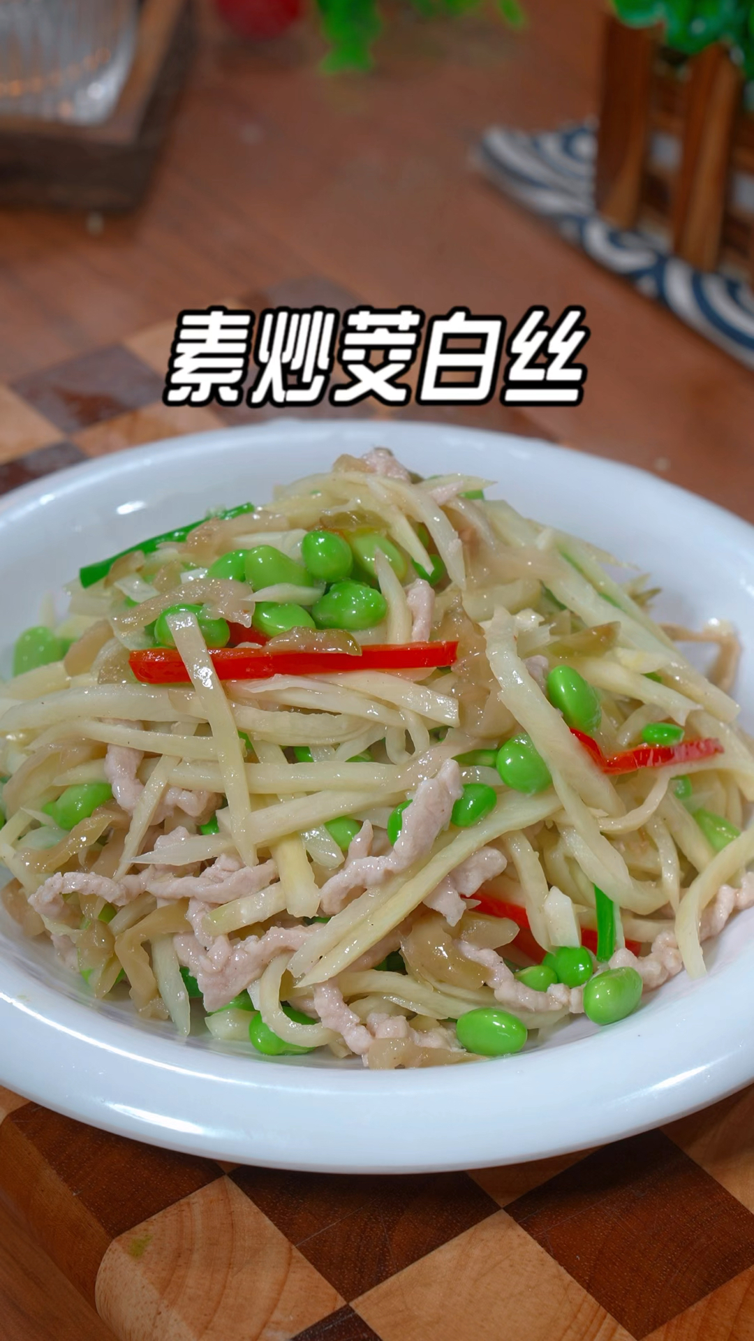 很多人炒茭白都是直接下锅炒，以后你就像我这样做个素炒茭白
