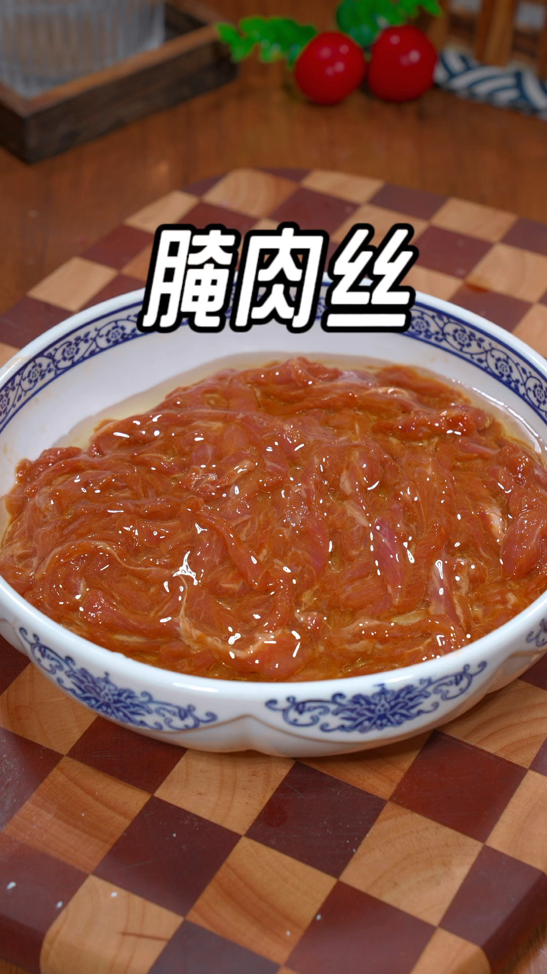 在家炒肉丝怎么炒才会嫩,腌肉丝的方法,简单一炒,鲜香滑嫩