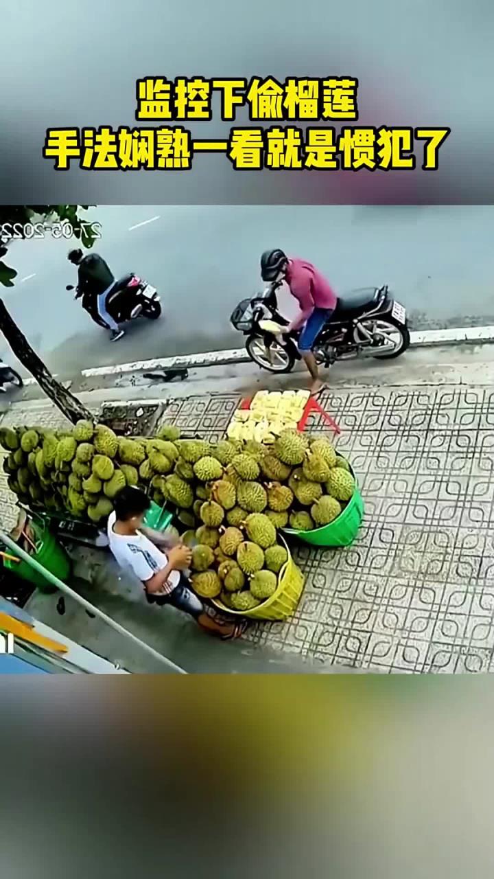 男子假装买榴莲,趁老板不注意拿了就跑,简直是抢劫!