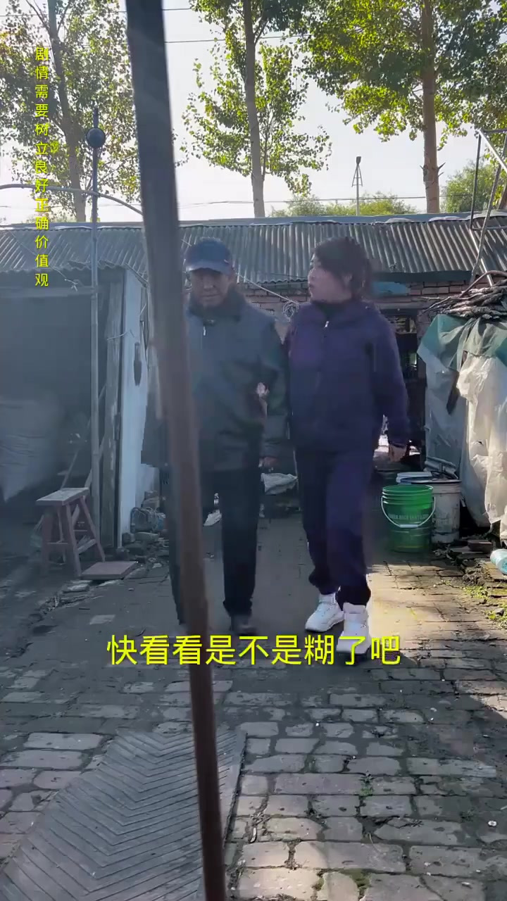 记录生活，老爸把东西煮糊了