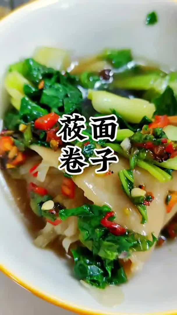 到现在我也不知道这个莜面饭具体名字叫啥嘿嘿，在内蒙吃过非常好