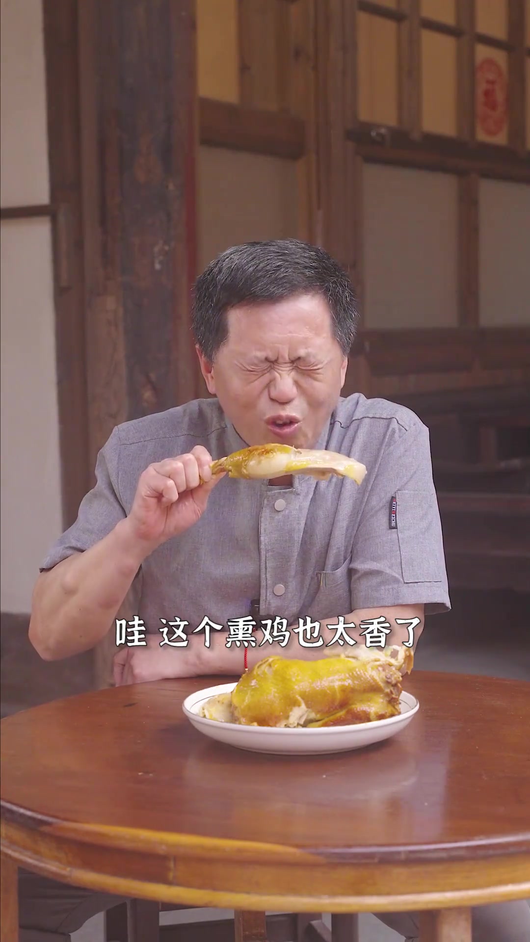 中国传统文化中的茶和中式菜肴结合在一起，组成了这道鲜嫩多汁、茶香浓郁的“茶熏鸡”！