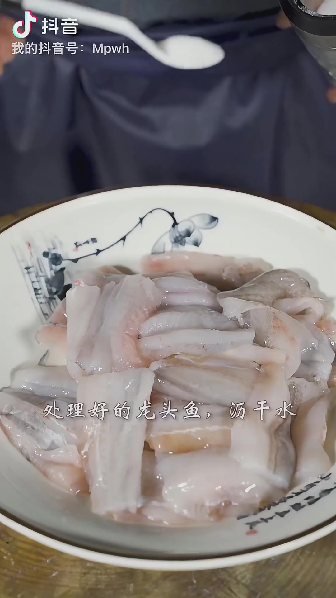 自制椒盐配上外酥里嫩的龙头鱼！快学起来吧！