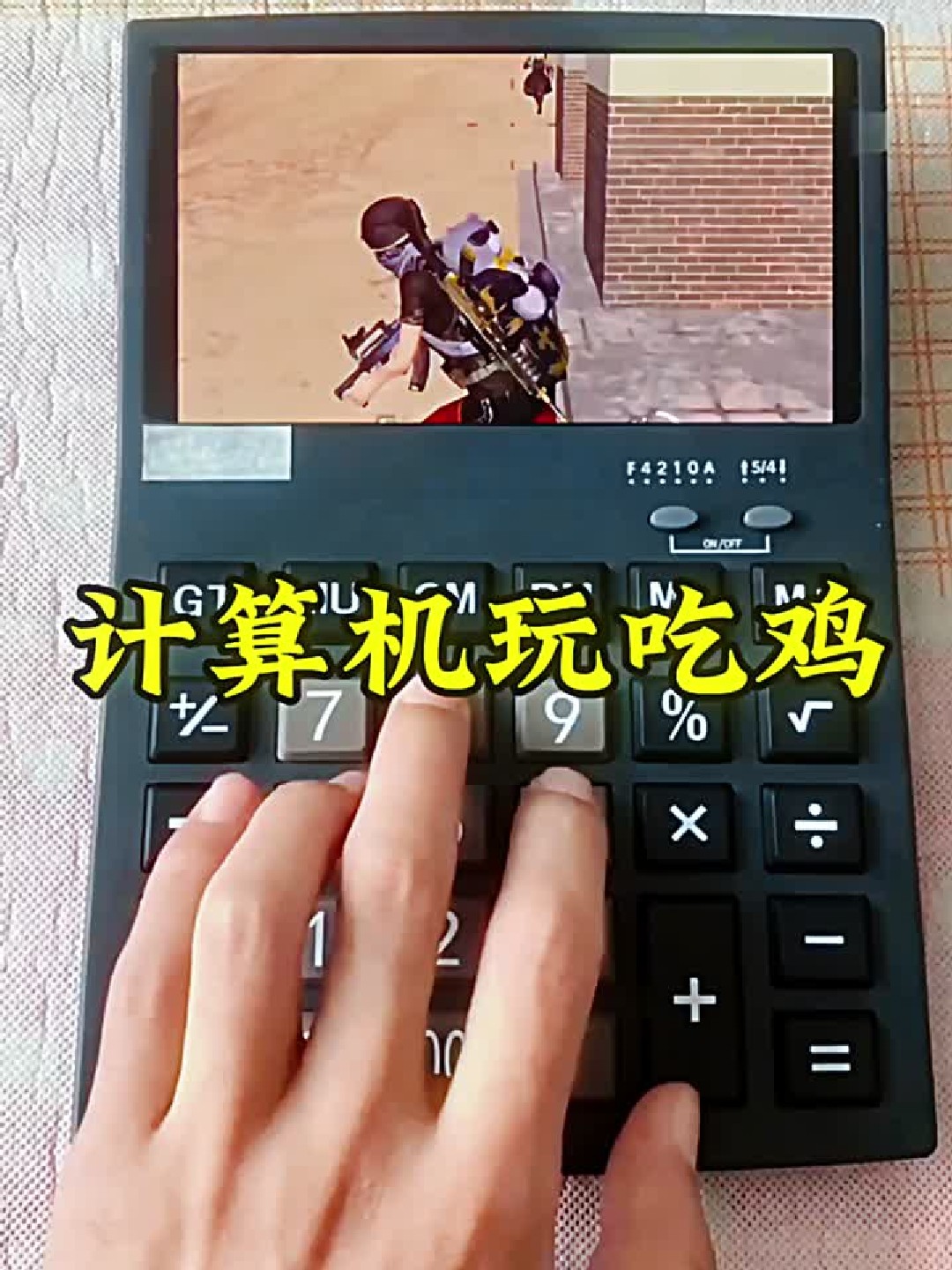 用计算机玩吃鸡怎么样