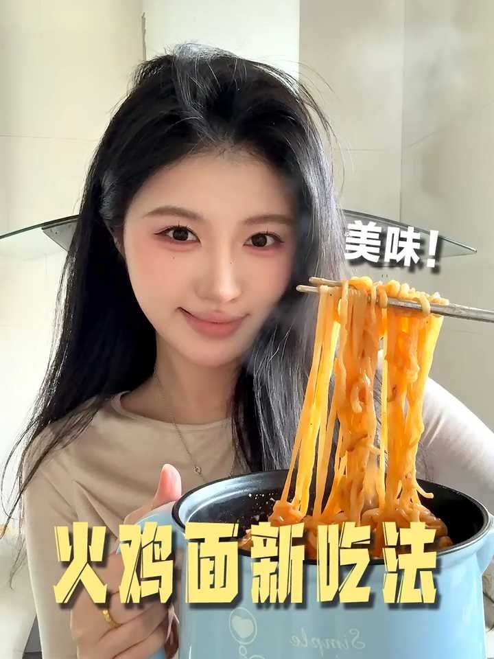 火鸡面海鲜面谁懂这一口的含金量啊!