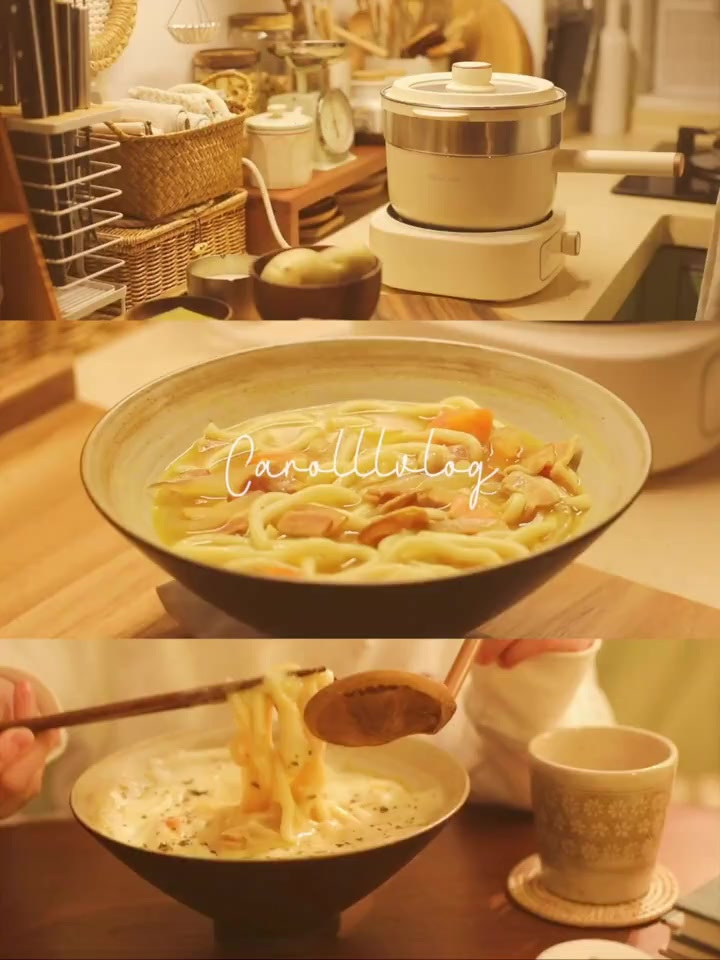 一人食|奶油咖喱乌冬面