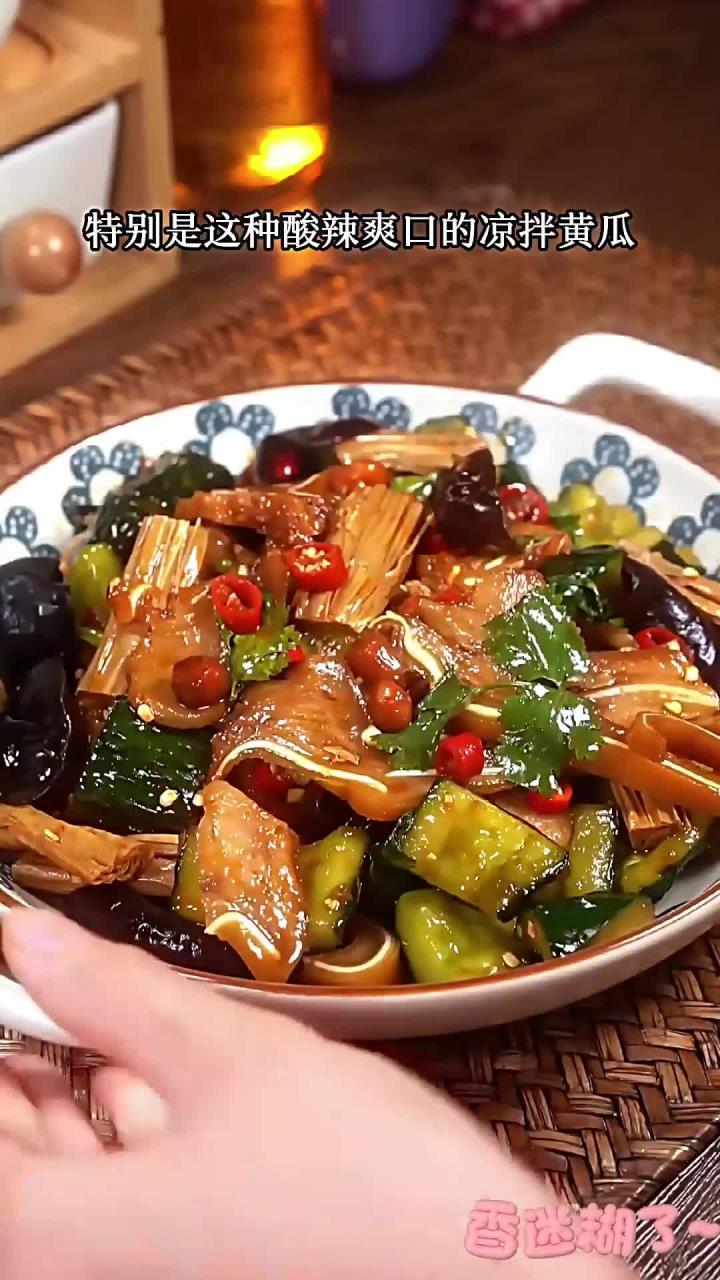 夏天到了就喜欢吃凉拌菜，爽口又好吃