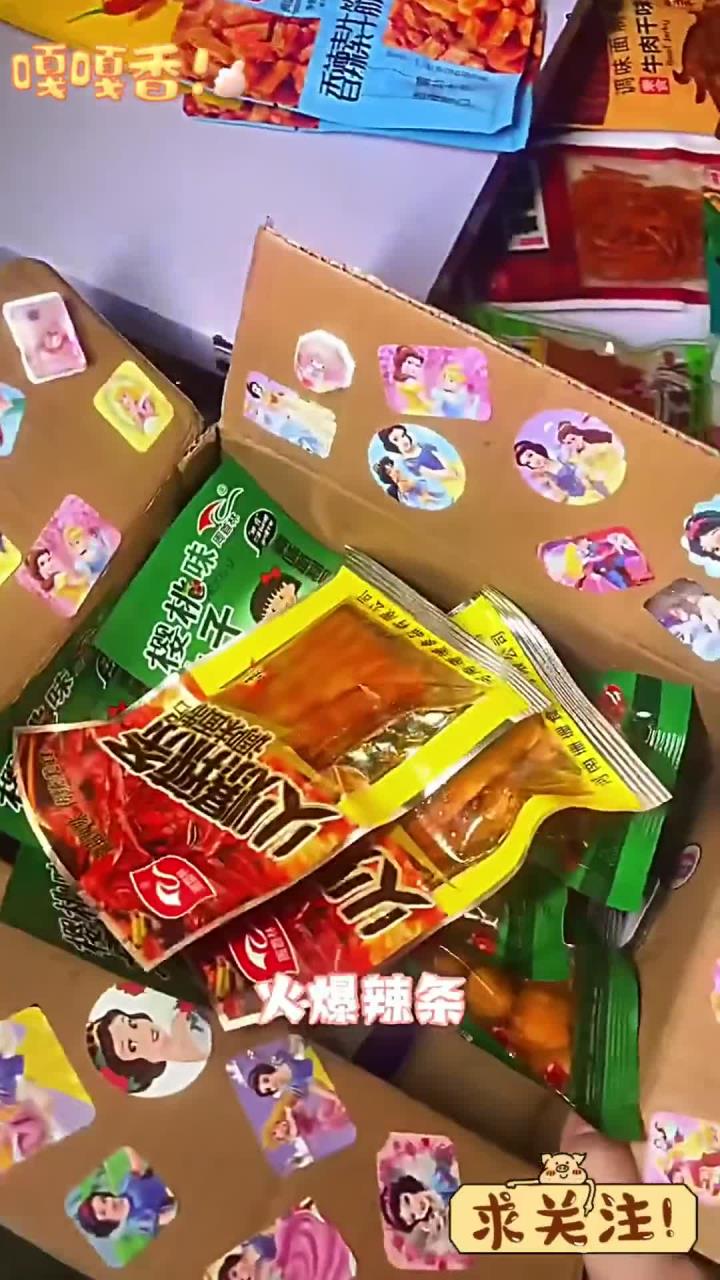 谢谢老板让我全款拿下了童年喜欢的所有辣条