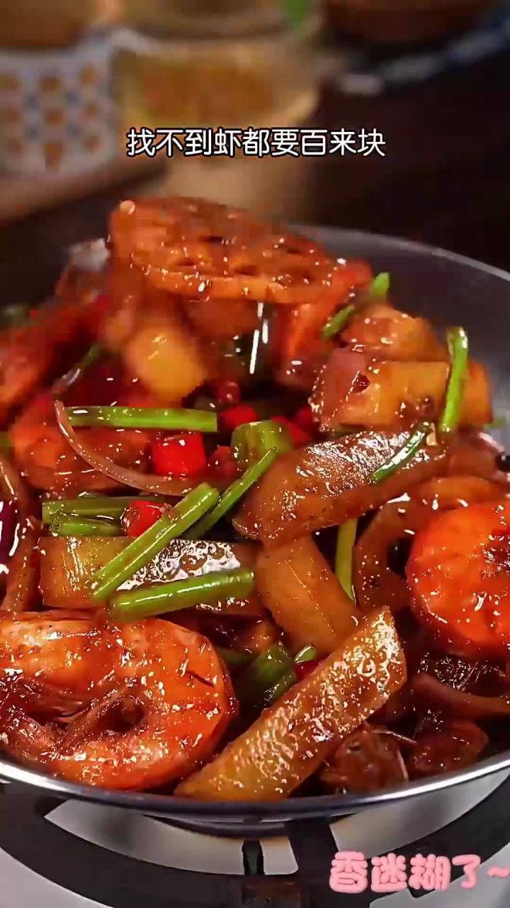 周末做了全家都爱吃的干锅香辣虾,干香入味,外酥里嫩,味道一点也不输外面卖的