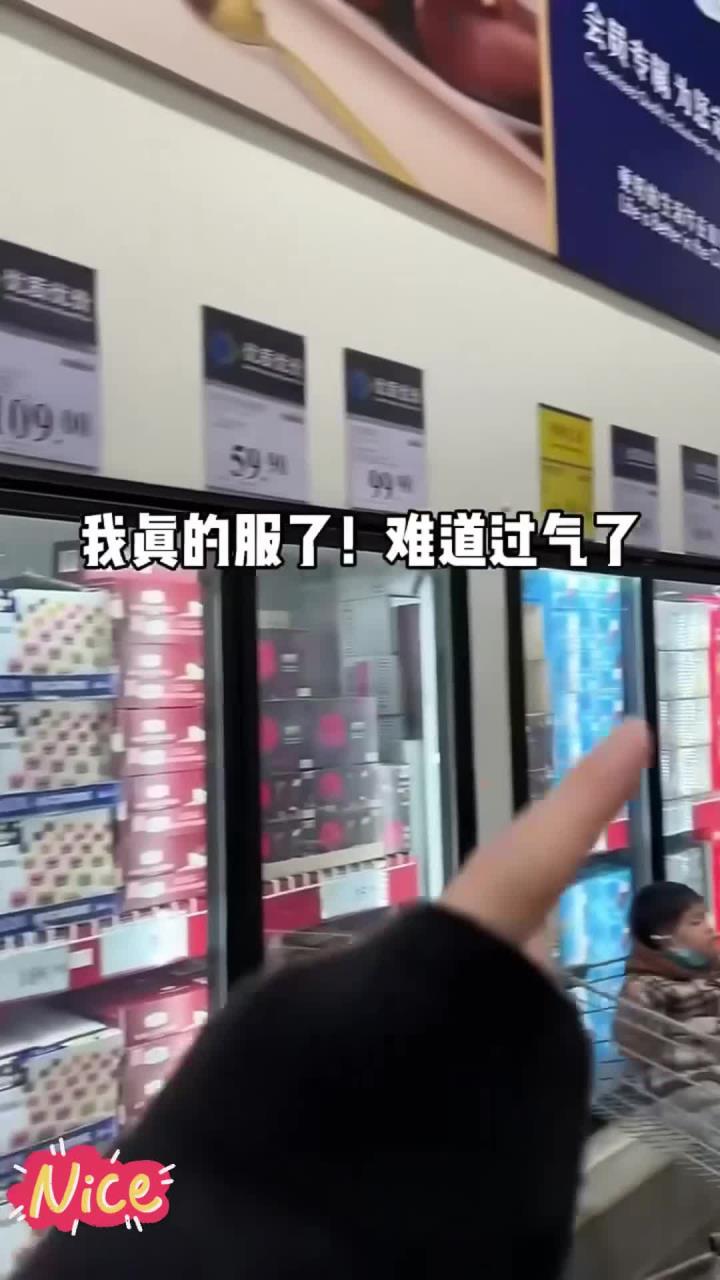 为什么大家都夸山姆的香草冰淇淋好吃……