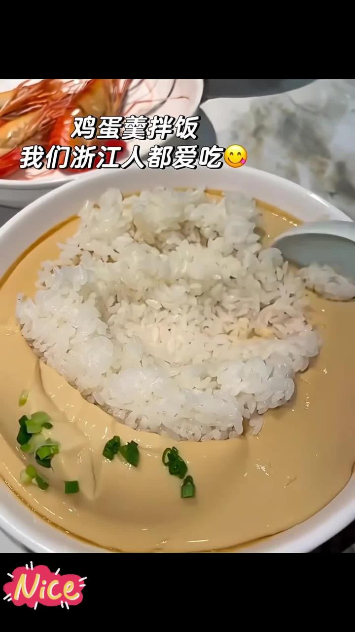 据说只有我们浙江小孩才那么吃拌饭……