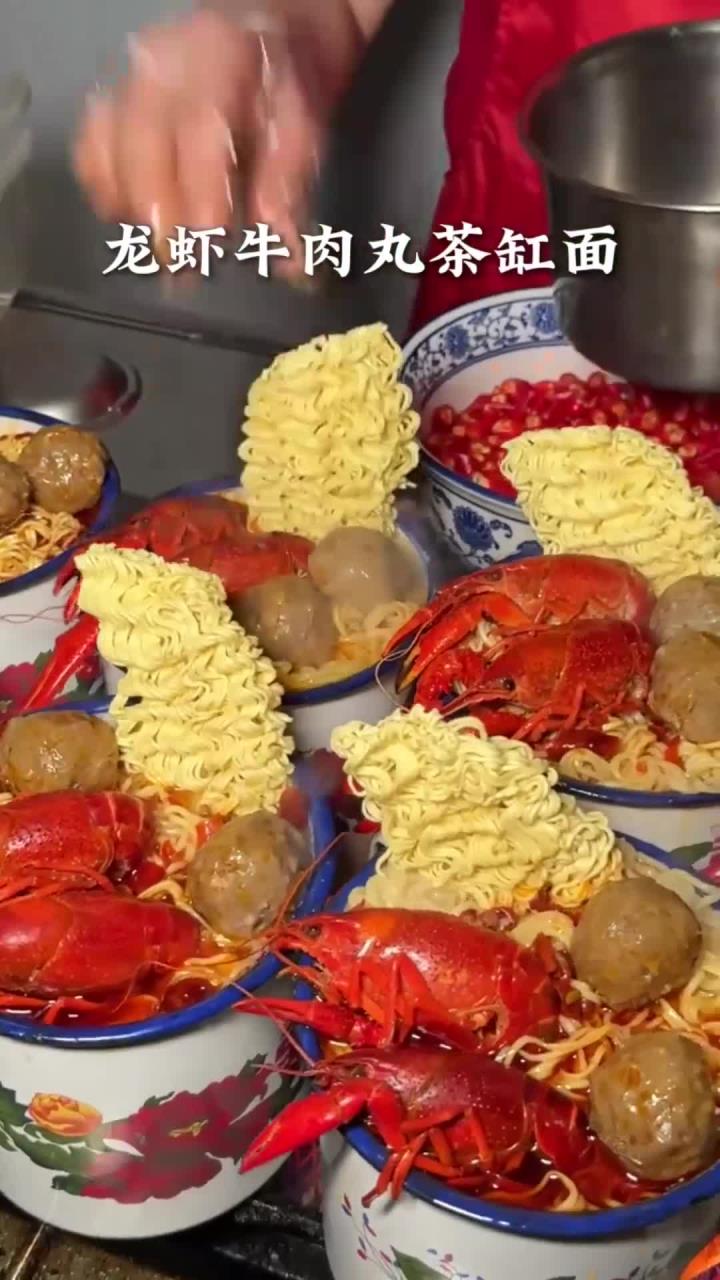 安庆!龙虾茶缸方便面巨巨巨好吃!梅花糕糯叽叽的爱了!