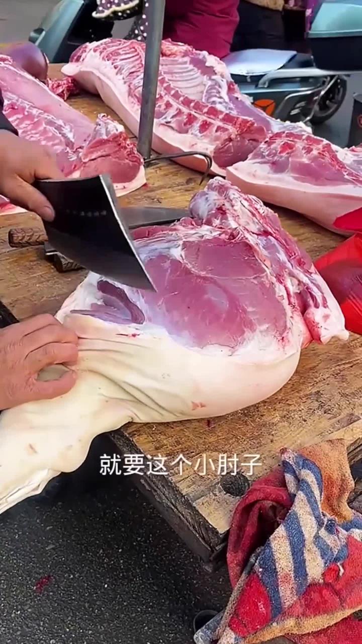 猪肉还是后丘肉好吃