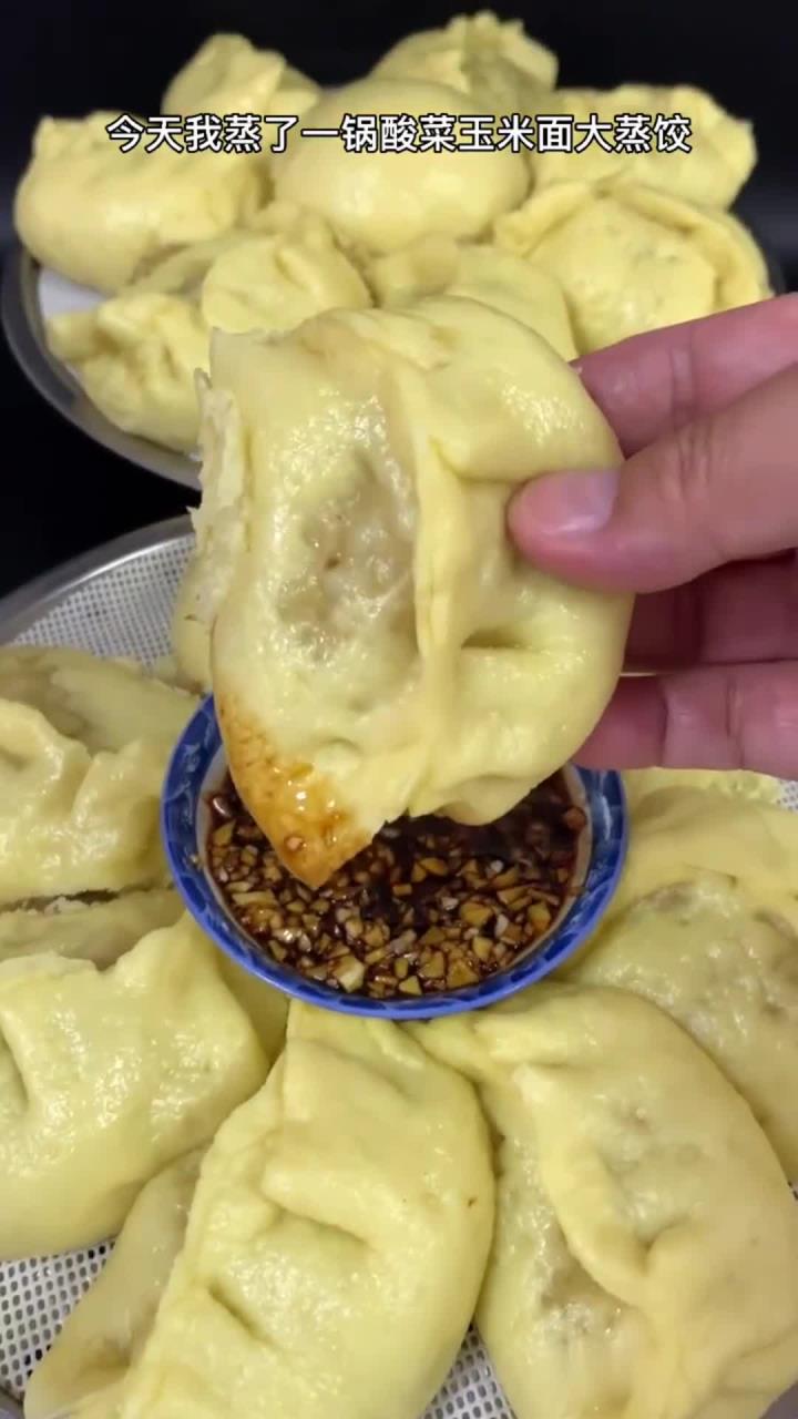 玉米面蒸饺