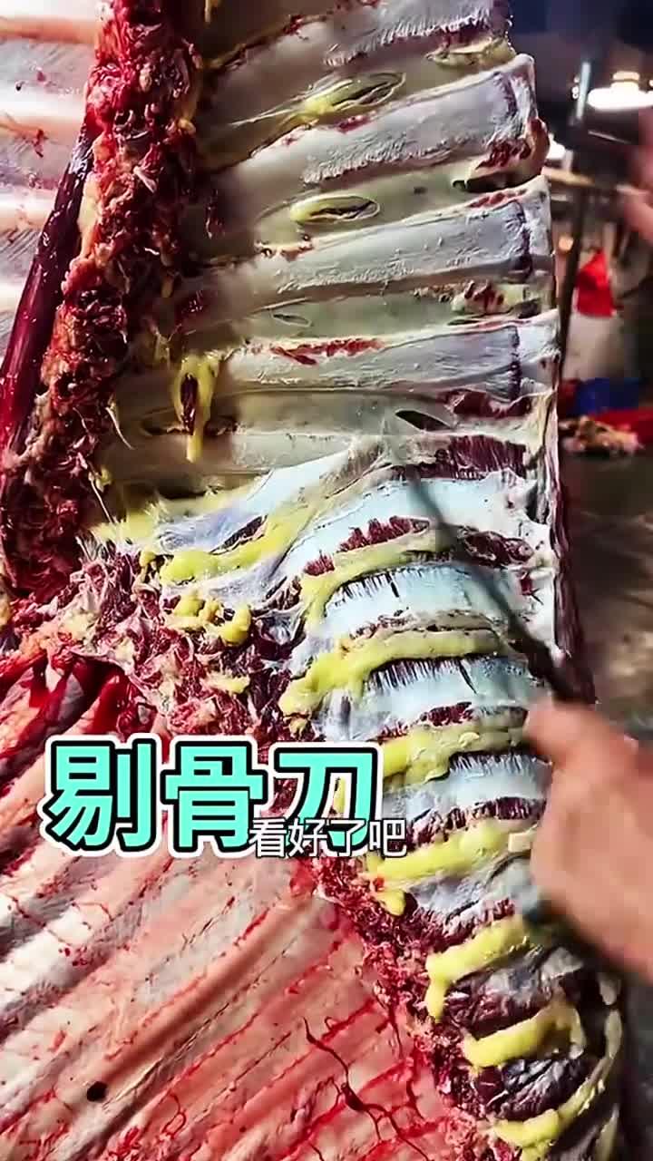 剔骨刀快速分割牛肉
