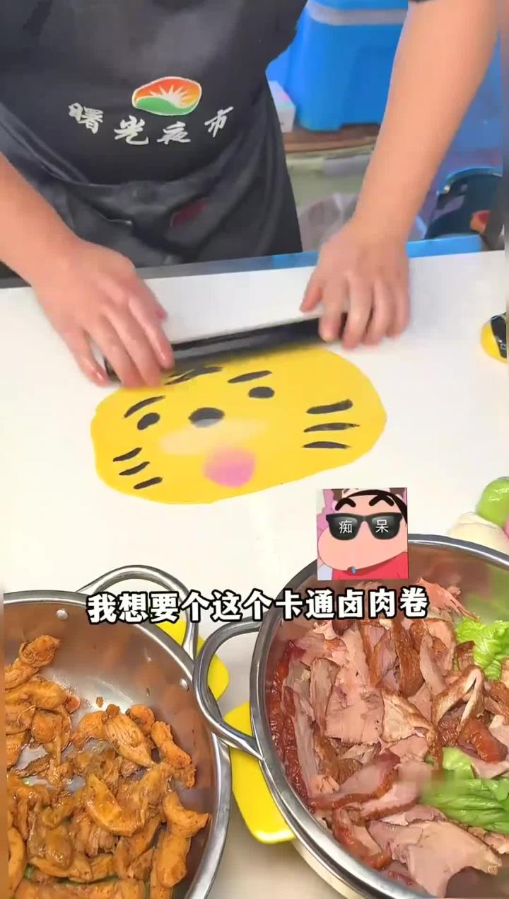 小黄人:讨厌没有分寸感的人……